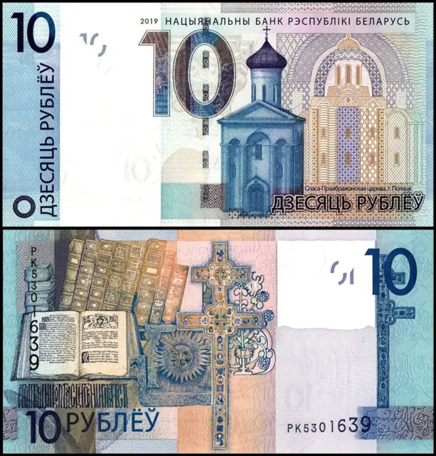 Belarus 10 Rublei, 2019, P-38a.2, UNC