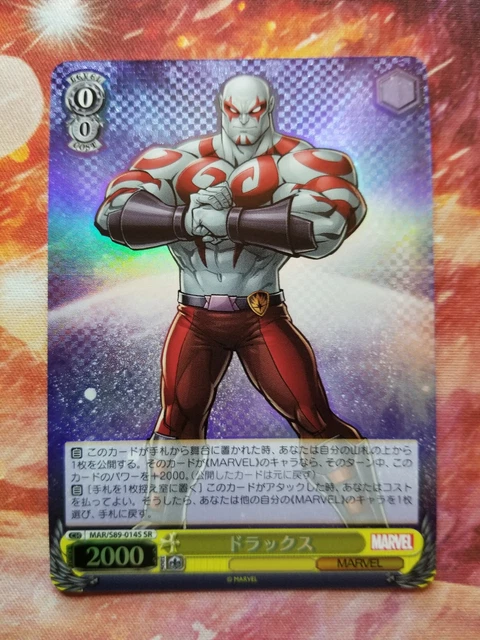 Weiss Schwarz Marvel Avengers MAR-S89-014S SR Drax Holo FOIL 🔥🔥🔥