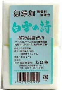Jabón sin aditivos Shirayuki no Uta 180g x 2 piezas Neba Juku x 10 piezas (49427