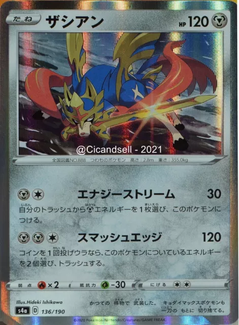 ZACIAN Shiny Star V 136/190 JAP Pokemon card rated PCA…