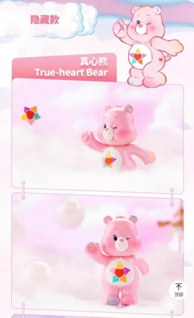 TOP TOY Care Bears Wonderland Series Blind Box Confirmed Figure Hot Toys Gift