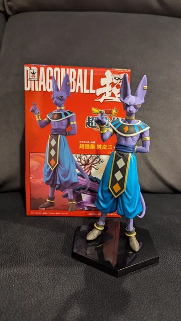 Figurine Beerus Dragon Ball Super – DXF – 14 Cm – Chozousyu Vol.2 – Collection Banpresto