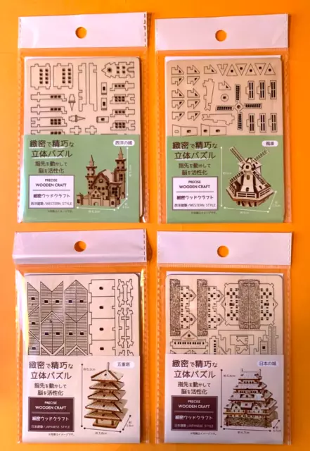 Puzzles 3D Châteaux d'Europe et du Japon Pagode à cinq étages et Windmll...