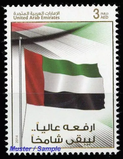 2014, Vereinigte Arabische Emirate, 1150, ** - 2940256