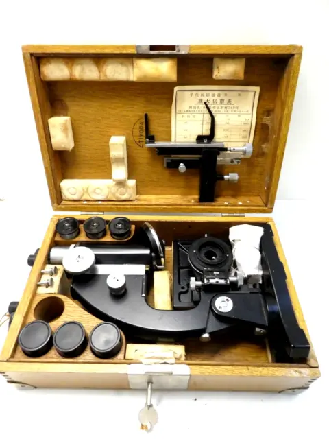 Vintage Science Laboratory Microscope Tiyoda Japan In Oak Carry Case