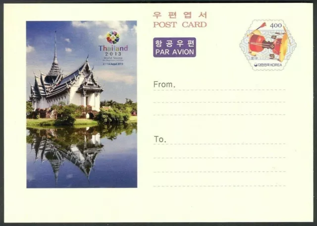 Korea 2013, Thailand 2013, World Expo, Drum, nice stationery card