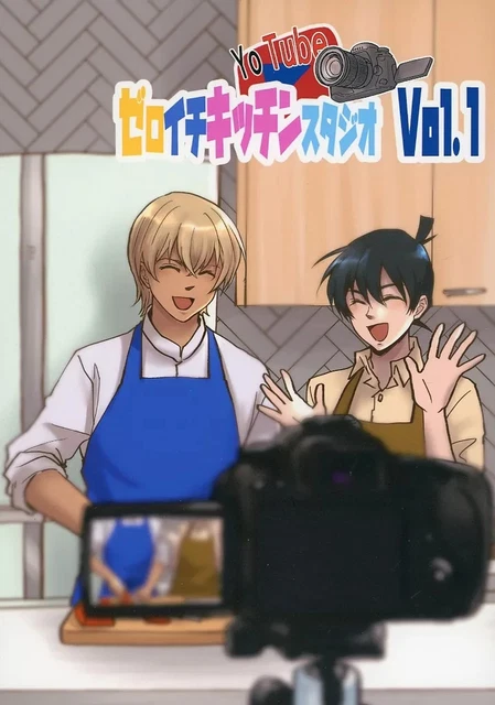 DOUJINSHI (BL) DETECTIVE Conan Zeroichi Kitchen Studio Vol.1 / Panda ...