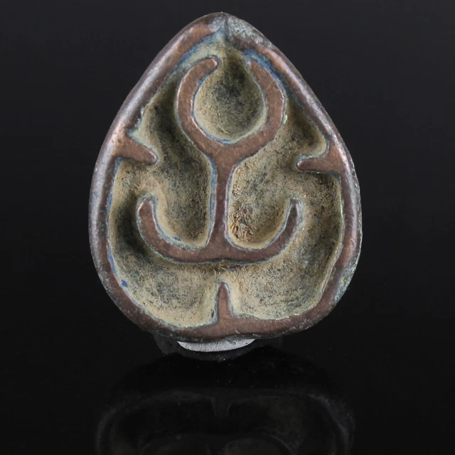 Bronze Age stamp seal indus valley bronze published academic