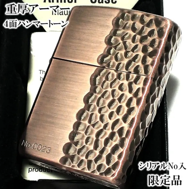 Zippo Oil Lighter 1941 Replica 4 Sided Hammer Tone Antique Copper Limited NEW
