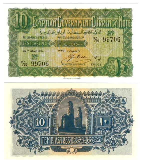 r Reproduction Paper - Egypt 10 Piastres 1917 Pick #160  1856R
