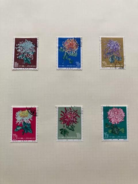 China Stamps.  Chrysanthemums 1960-1961.  Selection of Used Stamps (Lot 13) 3