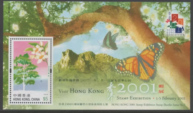 Hong Kong 2001 Visit Hong Kong 2001 Mini Sheet MUH