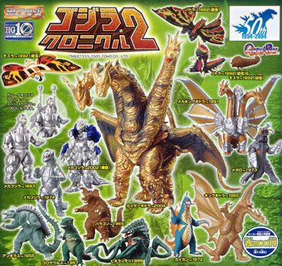 Gashapon HG Godzilla Chronicle 2 all 15 species set Bandai Candy Toy Jp