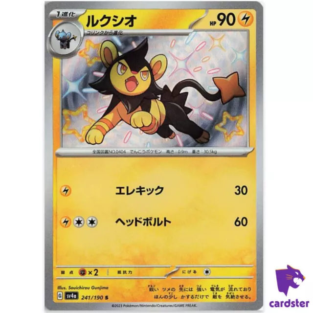 MIMIKYU S 265/190 SV4a Shiny Treasure ex Pokemon Card Japanese $41.76 -  PicClick AU