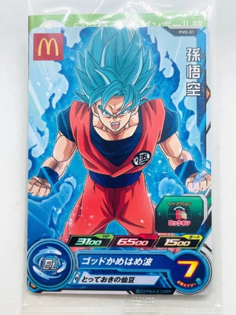 Son Goku Super Dragon Ball Heroes McDonald's Promo Card PMS0-1  Bandai 2017 F/S