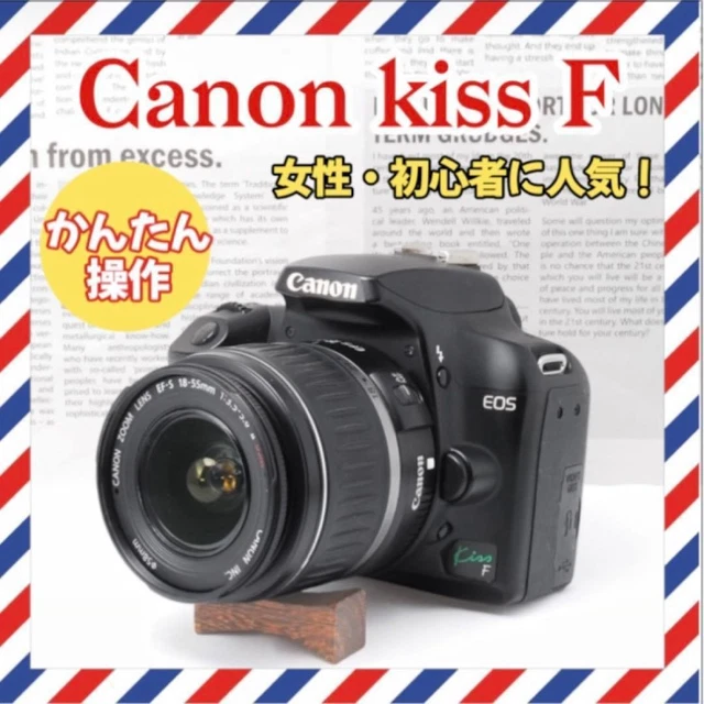 CANON EOS KISS X4 / EF-S 18-55mm IS 55-250mm II objetivo doble