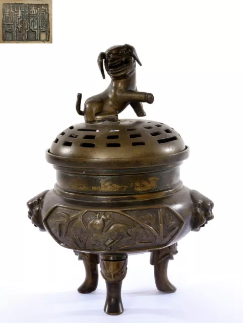 18C Chinese Bronze Censer Incense Burner Fu Dog Lion Ear Xuande 1656G - AS IS