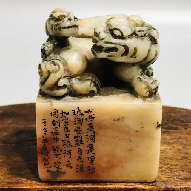 Chinese Antique Shoushan Stone Hand Carved Beast Seal Statue Figurines Art work