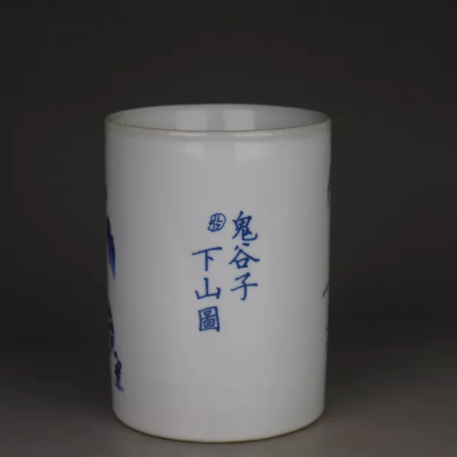 5.2" Collect Chinese Blue White Porcelain Guiguzi Go Downhill Brush Pot 2