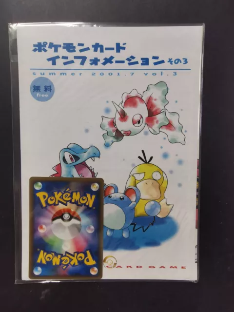 Information Pack Magazine Vol.3 Summer 2001 Lapras Pokemon Card Japanese Sealed