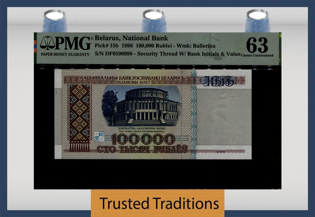 TT PK 15b 1996 BELARUS NATIONAL BANK 100000 RUBLEI PMG 63 CHOICE UNCIRCULATED