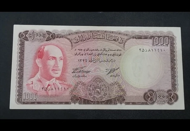 Afghanistan, Kingdom, 1000 Afghanis, 1967, P-46a RARE King Muhammed Zahir Shah