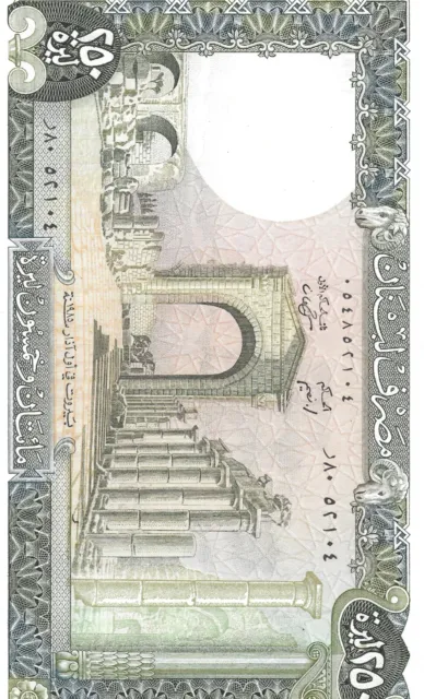 un billet de 250 livres du Liban neuf unc