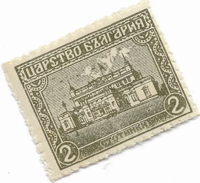 Bulgarie, 1919 - Parlement / Mi 127, Sc 137 - Livraison 0€ dès 5 lots groupés