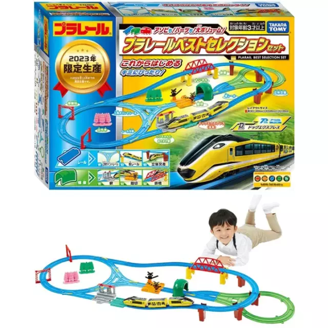 Takara Tomy Plarail Train Series Play Set - Best Selection Set 2023