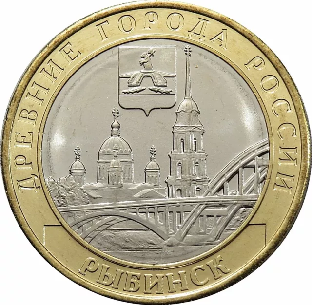 10 Rubel 2023 - Russland - Rybinsk