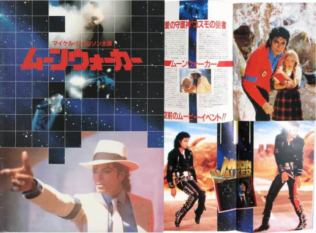 Michael Jackson Programme MOONWALKER Limited Edition Program Book JAPAN 1988