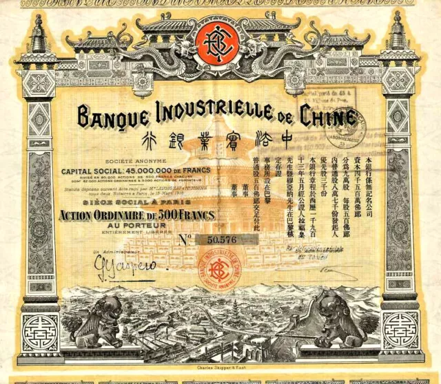 Banque Industrielle de Chine dekorative 中國 Aktie Paris 1913 China Bank France