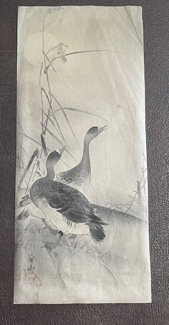 Japanese Ink On Paper Painting Ft Ducks In A Field Of Reeds W/ Full Moon Signed