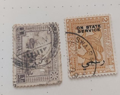 Francobolli IRAQ 1970 CV £107 anniversario dello sviluppo nazionale SG 916-918 SCARSI 