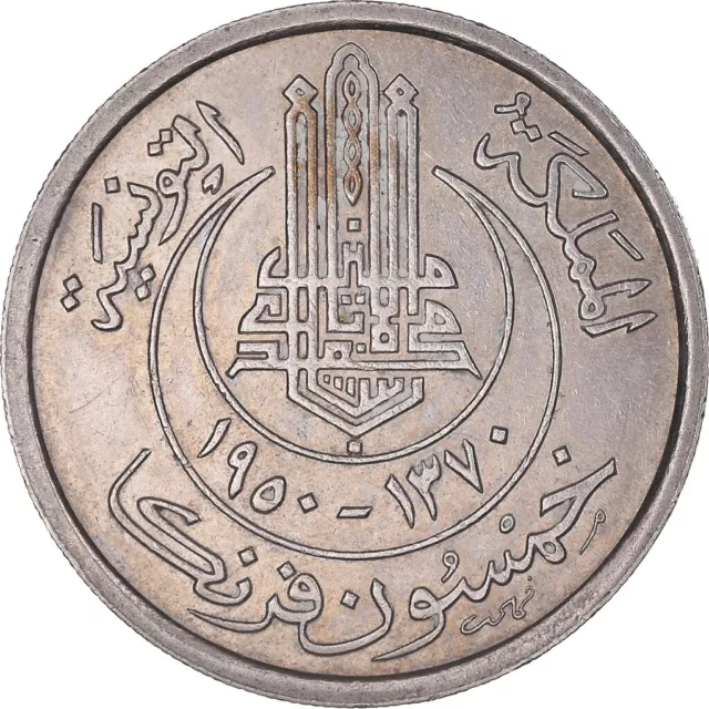[#1042823] Coin, Tunisia, Muhammad al-Amin Bey, 50 Francs, 1950, Paris, AU(55-58