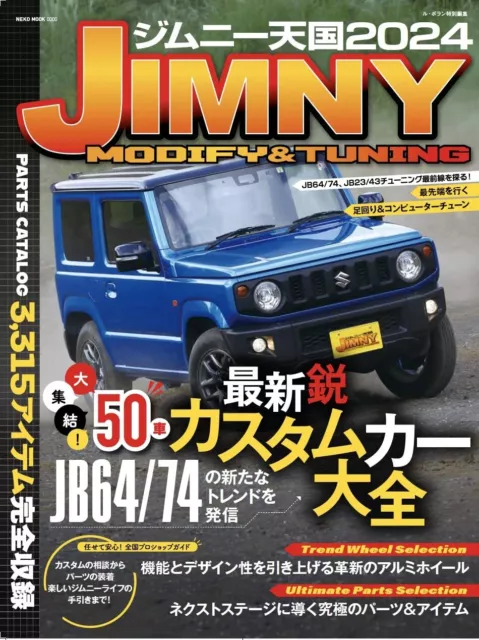 Jimny Heaven 2024 NEKO MOOK Encyclopedia of the latest custom cars Japanese BOOK