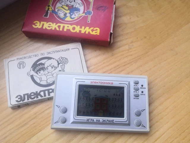 ELEKTRONIKA Game & Watch Nu Pogodi thief and cop Soviet Nintendo, USSR