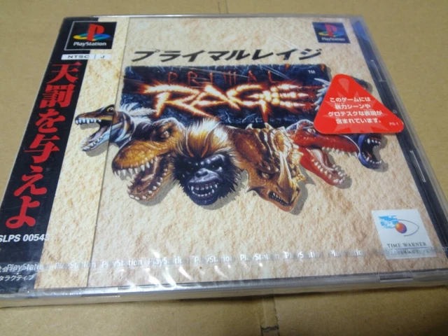 Primal Rage - Sony PlayStation 1 (1995) (SNSP-AR9P-EUR) | Achetez sur