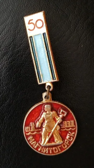 Magnitogorsk Metallurgy Steelworker Soviet Pin Badge 1979 USSR