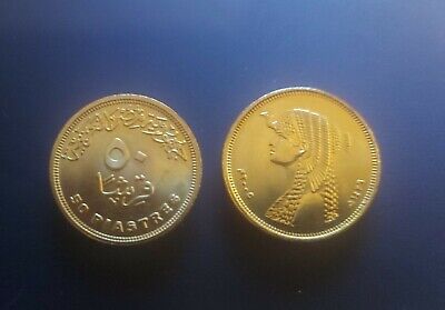 2005 EGYPT 50 QIRSH/PIASTRES, Perfect condition, Metal: Brass 