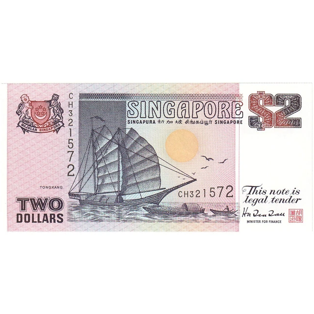 [#248058] Singapore, 2 Dollars, KM:37, UNC