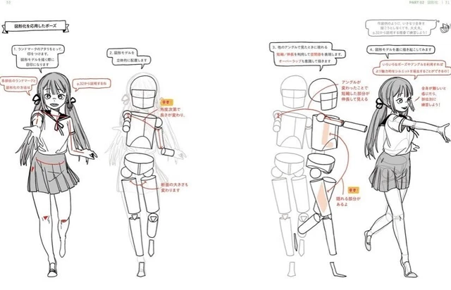 comment-dessiner-pose-tutoriel-bases-de-la-cr-ation-de-poses