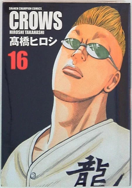 Japanese Manga Akita Shoten Shonen Champion Comics Takahashi Hiroshi close f...