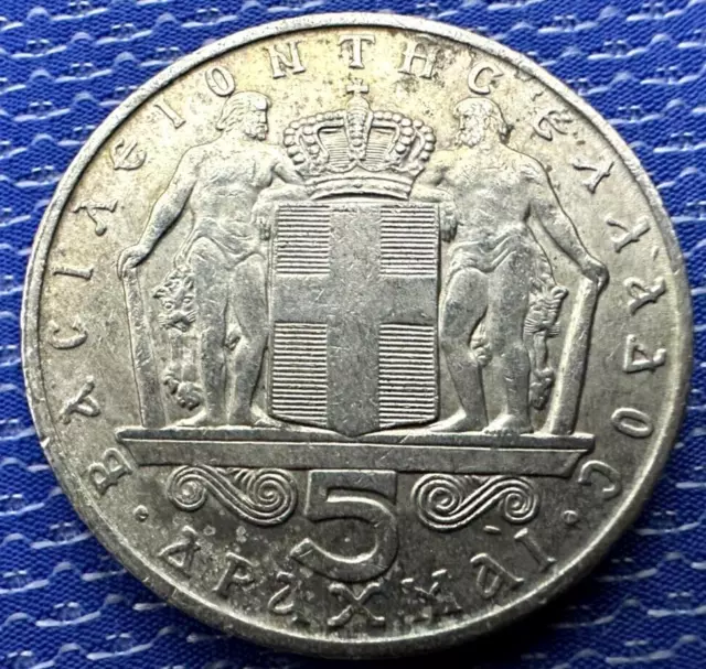 1966 Greece 5 Drachmai Coin XF AU       #K2446