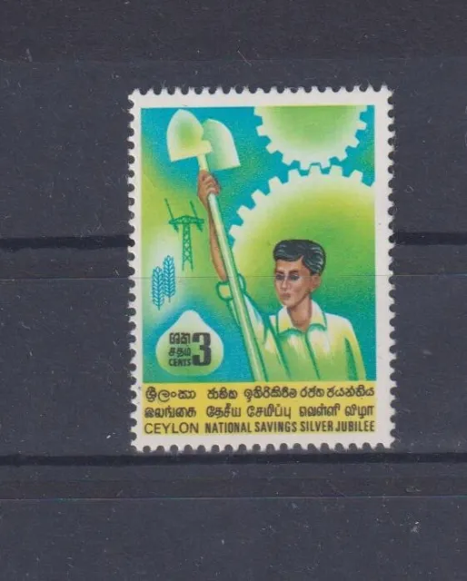 Ceylon: Nr. 380 ** postfrisch / Nationalanleihe 1969