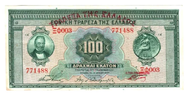 100 Drachmai Greece 1927