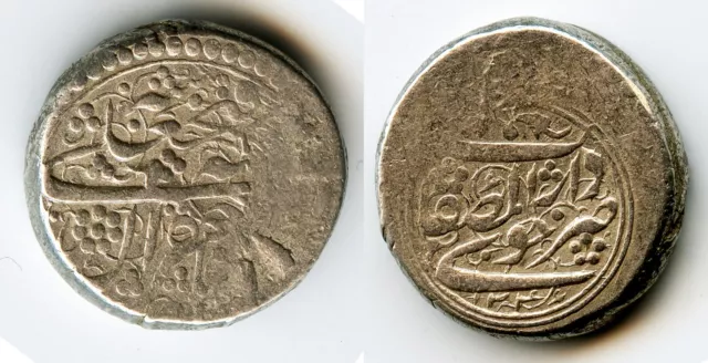 Qajar Fath Ali Shah Dar Al-Safa Khuy Ah1246 Type_E Ar Q'ran