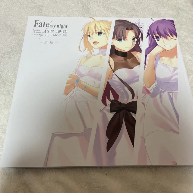 TYPE-MOON Exhibition Fate/stay night 15 Years