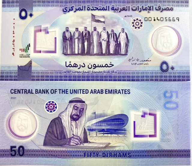 UAE United Arab Emirates 50 Dirhams 2021 Polymer Commemorative P 35 UNC