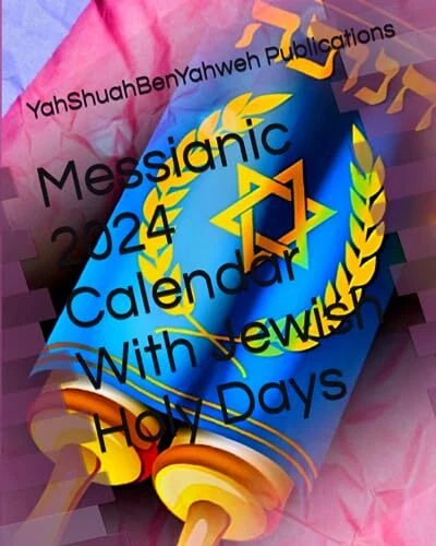2024 CALENDAR WITH Jewish Holy Days (Hebrew, Jewish and Messianic